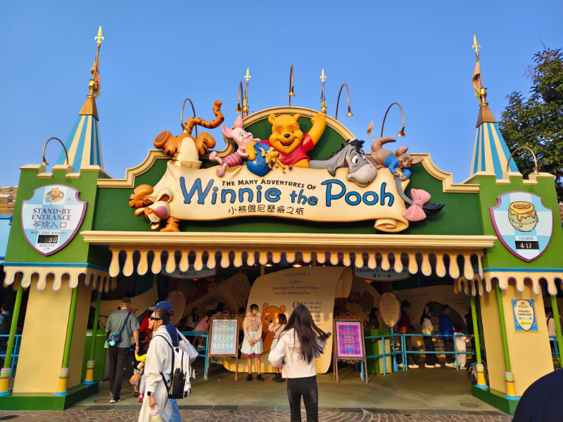 Hong Kong Disneyland Day Tour