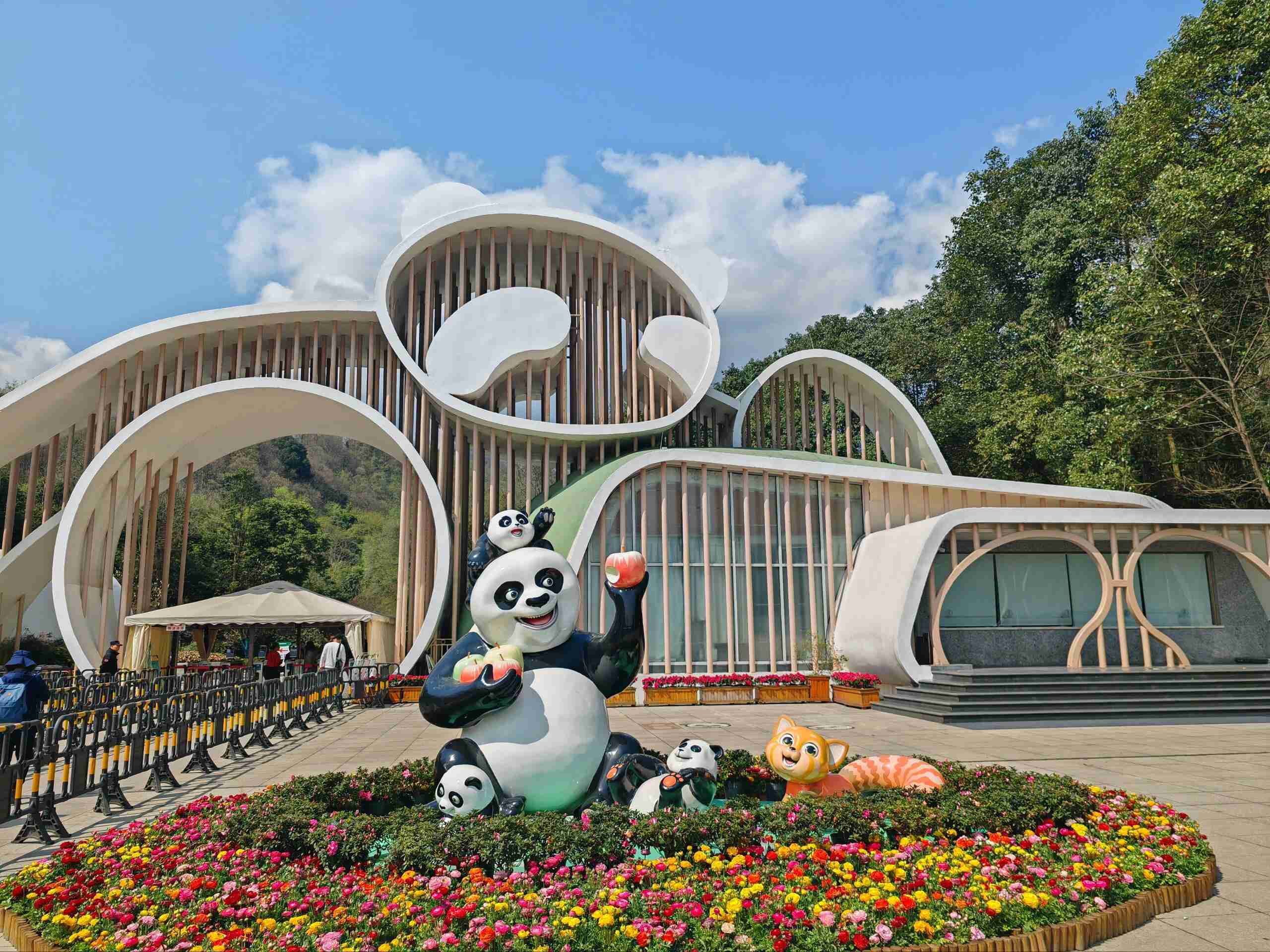 Dujiangyan Panda Park