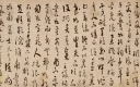 Chinese Calligraphy in Xi’an: Discover the Art Behind China’s Written Soul