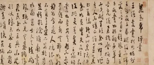 Chinese Calligraphy in Xi’an: Discover the Art Behind China’s Written Soul