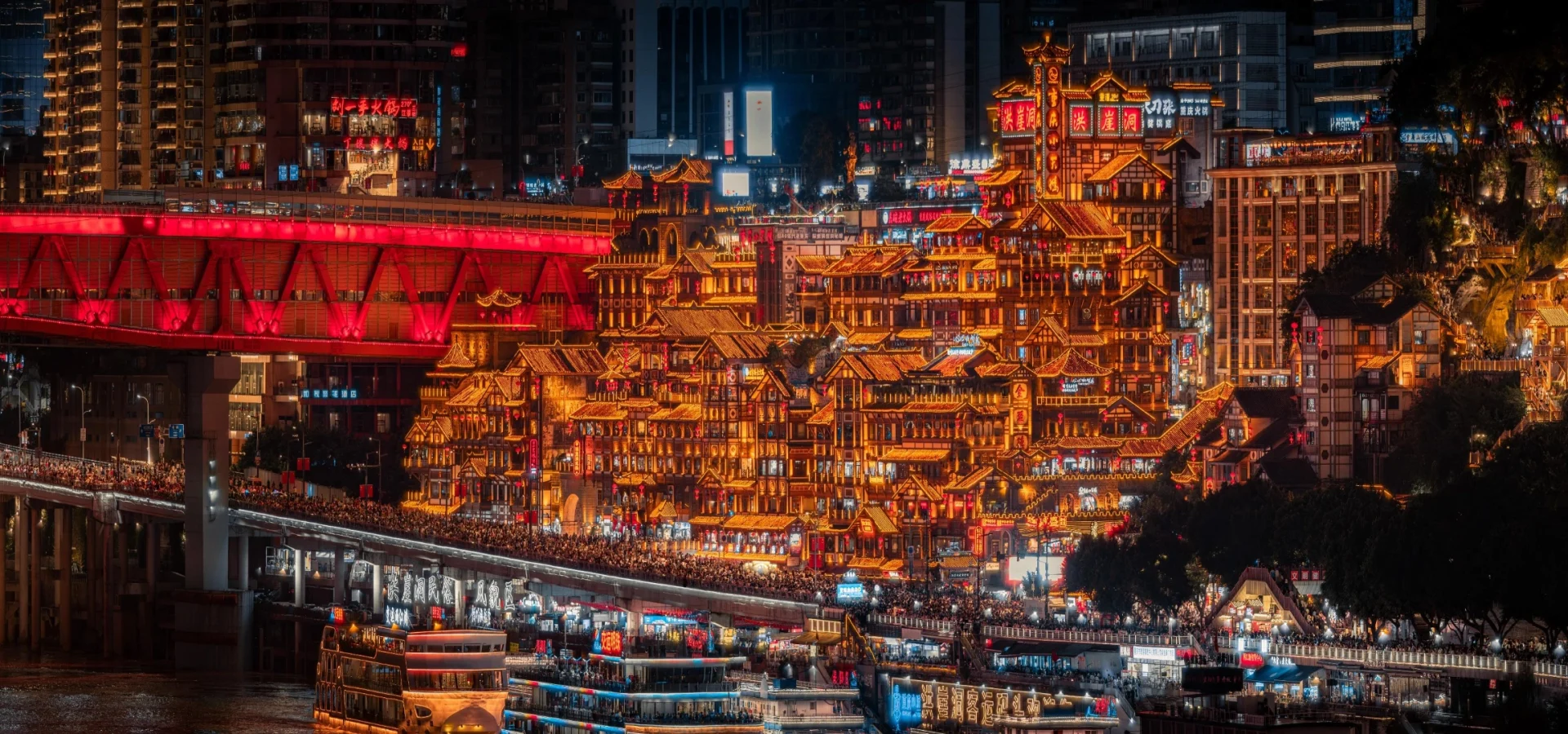 Chongqing & Wulong Panorama 5 Days Tour